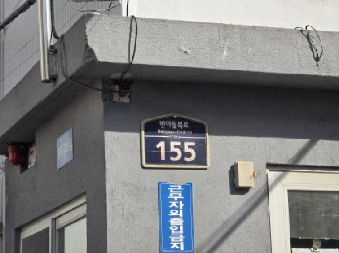 2025타경1311 아파트 · 대구광역시 동구 각산동 389-2 성지각산아파트 102동 1층106호