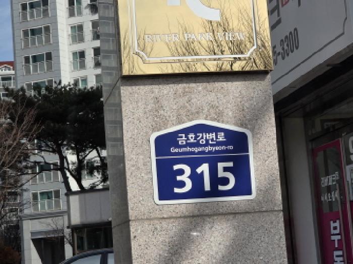 2025타경1322 아파트 · 대구광역시 동구 금호강변로