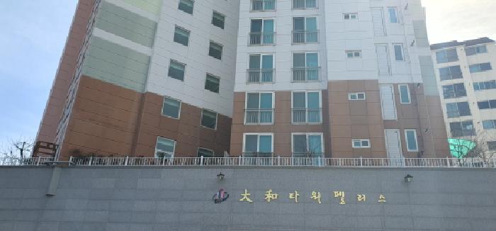 2025타경6455 아파트 · 경상북도 경산시 경안로39길