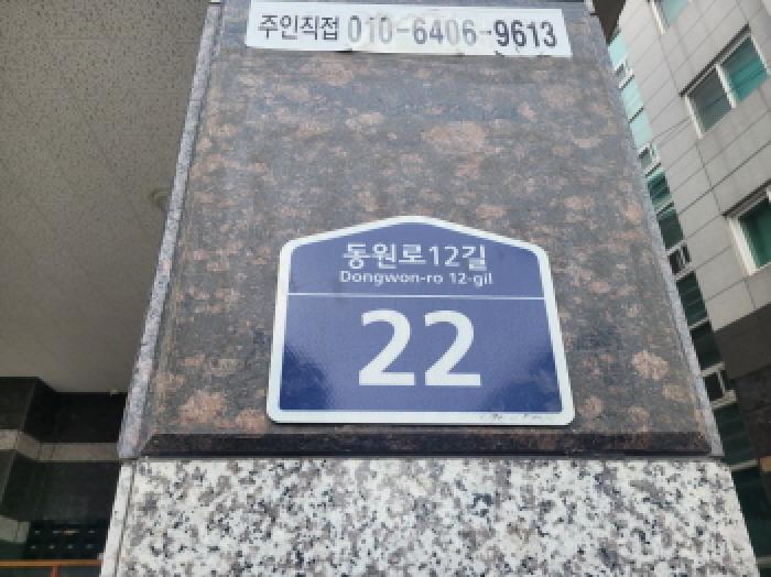 2025타경715 대지 · 대구광역시 수성구 만촌동 959-14
