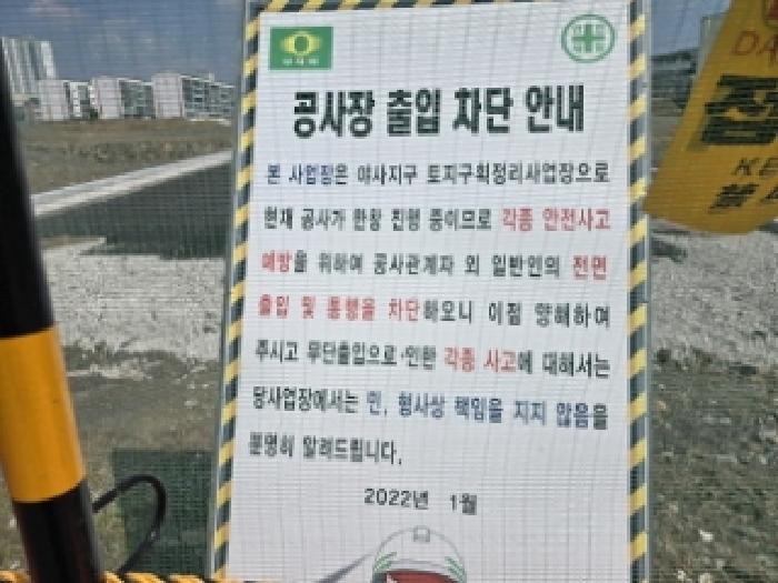2025타경7394 · 경상북도 영천시 야사동 489
