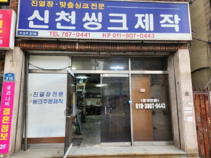 2025타경7445 · 대구광역시 수성구 수성동2가