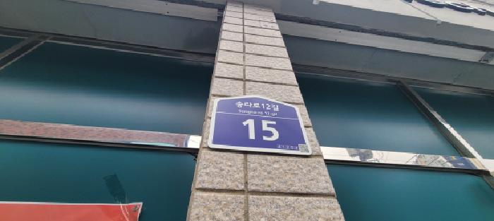 2025타경7451 대지 · 대구광역시 동구 신천동 276-21