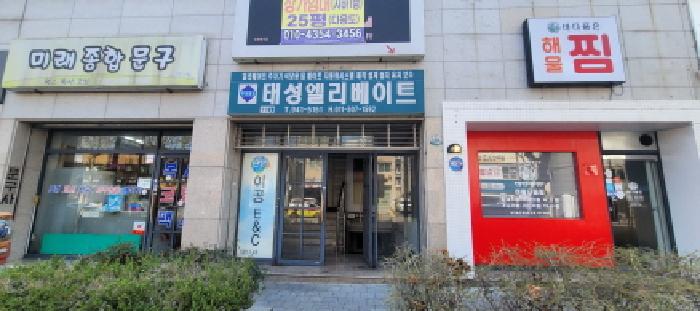 2025타경7521 상가근린 · 대구광역시 북구 대현로