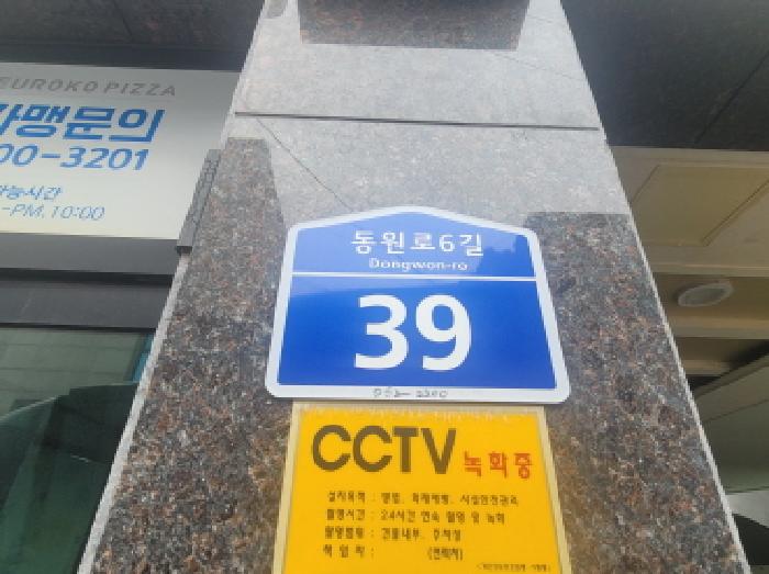 2025타경7718 상가근린 · 대구광역시 수성구 만촌동 1020-19