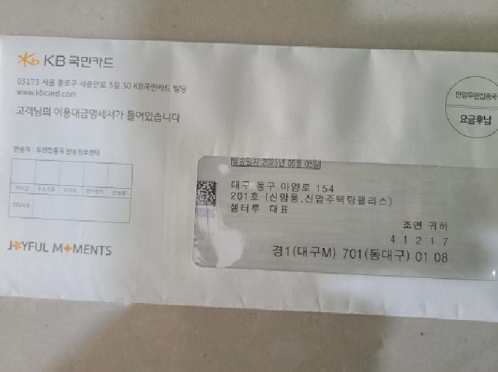 2025타경8174 상가근린 · 대구광역시 동구 신암동 287-4 신암주택 탑팰리스 1층201호
