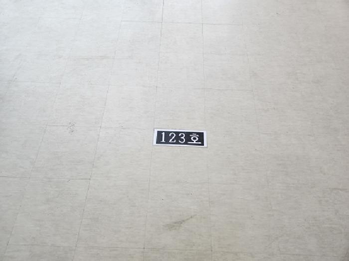 2025타경8208 상가근린 · 대구광역시 수성구 범어천로