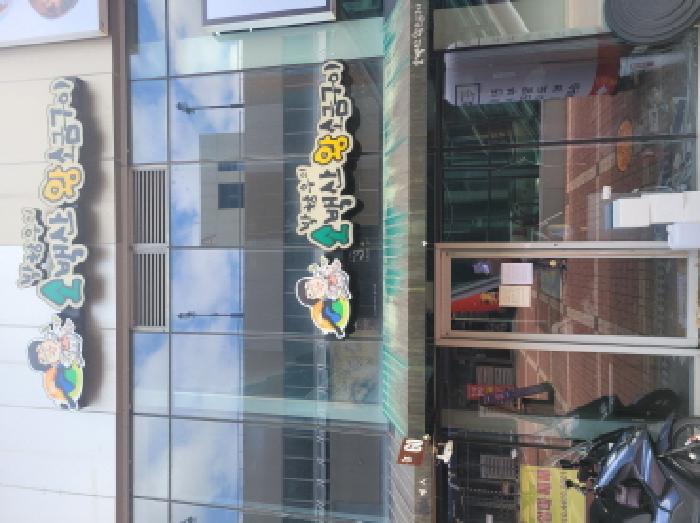 2025타경8246 상가근린 · 대구광역시 동구 신서동 1188 대구혁신도시비젼스퀘어2 1층제2층168호