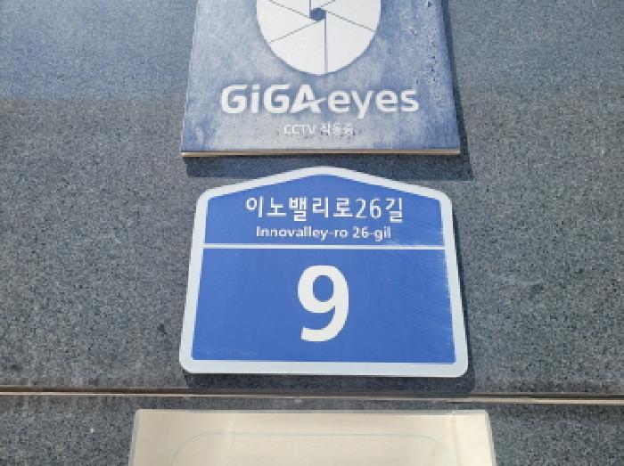 2025타경8353 상가근린 · 대구광역시 동구 이노밸리로26길