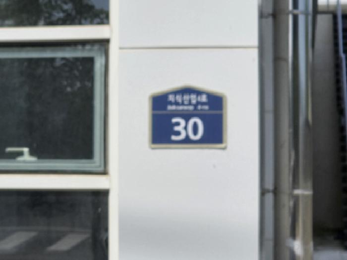 2025타경8410 공장 · 경상북도 경산시 하양읍 대학리 1286