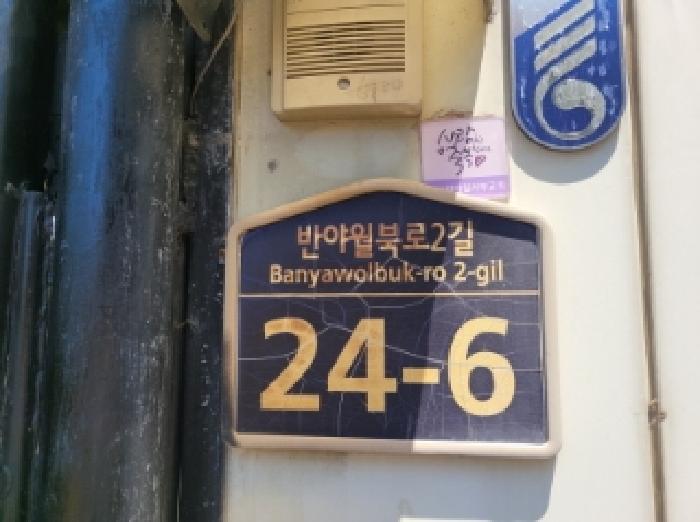 2025타경8550 대지 · 대구광역시 동구 율암동