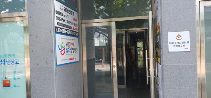 2025타경8570 상가근린 · 경상북도 경산시 대학로28길