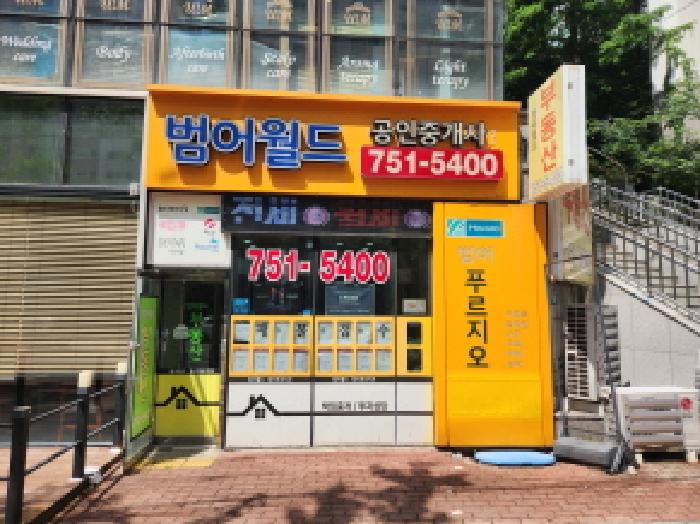 2025타경867 상가근린 · 대구광역시 수성구 범어동 2137 범어메디스퀘어 지하1층비08호