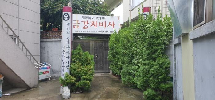 2025타경8766 · 대구광역시 남구 현충로