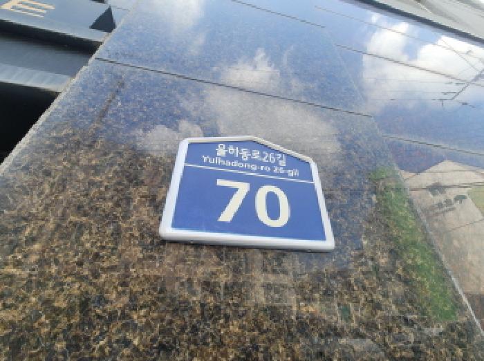 2025타경8897 상가근린 · 대구광역시 동구 서호동 90-5 에스에이치빌 5층502호