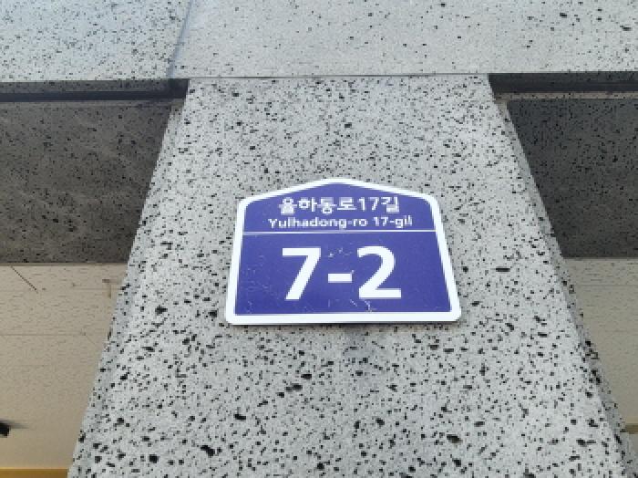 2025타경8956 대지 · 대구광역시 동구 율하동 959-8