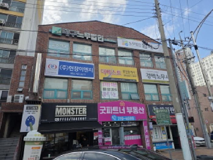 2025타경9037 상가근린 · 대구광역시 수성구 청솔로12길