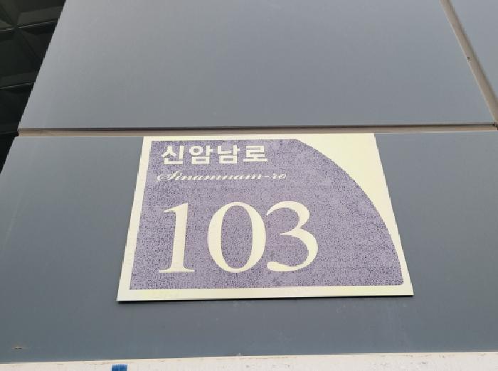 2025타경9367 상가근린 · 대구광역시 동구 신암동 259-6 17층1707호