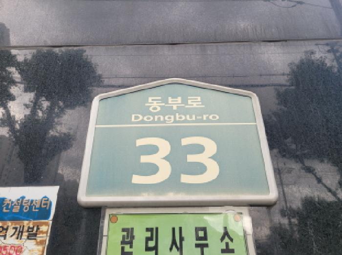 2025타경9380 · 대구광역시 동구 신천동 538-15 신천역까사밀라 102동 4층408호