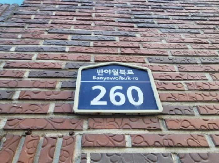 2025타경9383 다세대연립 · 대구광역시 동구 반야월북로