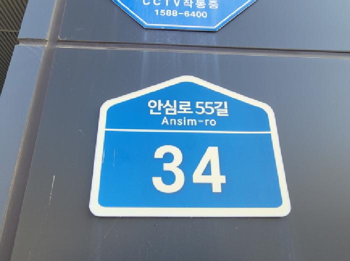 2025타경9470 · 대구광역시 동구 동호동