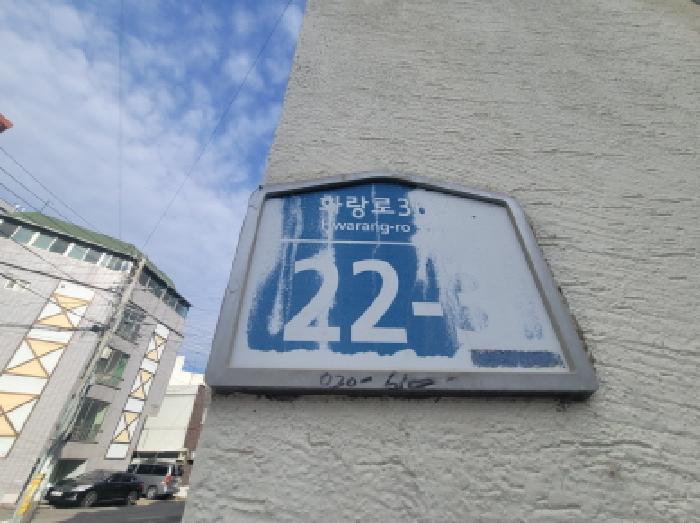 2025타경9530 다세대연립 · 대구광역시 수성구 만촌동 195-2 102동 1층101호