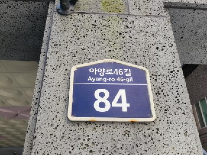 2025타경9552 대지 · 대구광역시 동구 효목동 54-25
