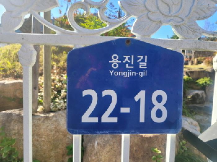 2025타경9567 대지 · 대구광역시 동구 중대동 434