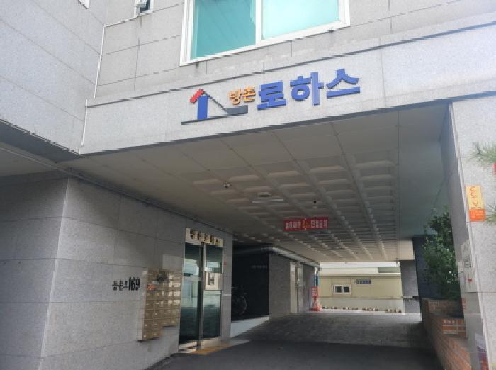 2025타경9745 아파트 · 대구광역시 동구 방촌동 1010-45 방촌로하스 8층801호
