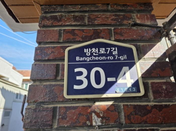 2025타경9758 대지 · 대구광역시 동구 지저동 669-27
