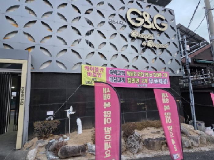 2025타경9831 · 대구광역시 동구 용수동 62