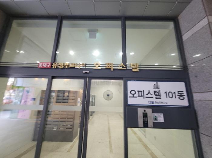 2025타경9872 상가근린 · 대구광역시 동구 동부로26길