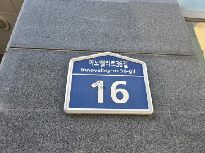 2025타경9942 상가근린 · 대구광역시 동구 각산동 1081-1 조아빌딩 1층101호