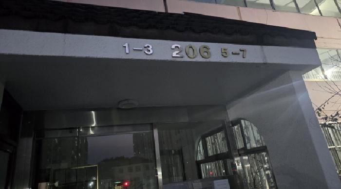 2025타경9962 아파트 · 대구광역시 북구 관음동 1370 칠곡2차(수정)한양아파트 206동 9층906호