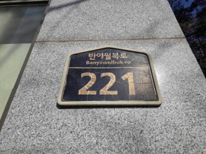 2025타경9970 아파트 · 대구광역시 동구 신서동 828 신서화성파크드림 105동 15층1502호