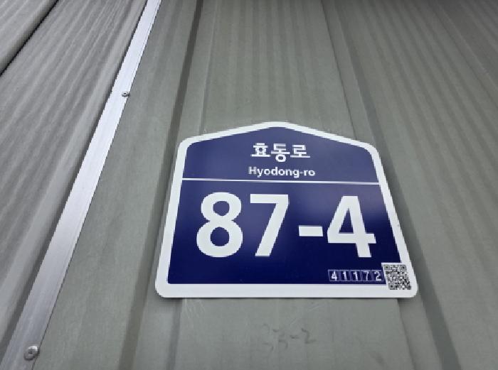 2026타경100033 상가근린 · 대구광역시 동구 효목동