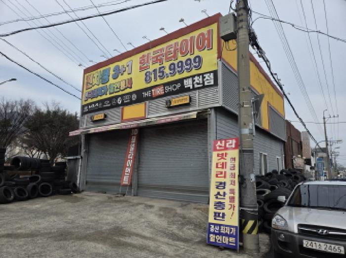 2026타경100085 대지 · 경상북도 경산시 삼남동 154-4