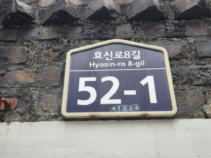 2026타경100119 대지 · 대구광역시 동구 효목동 421-6