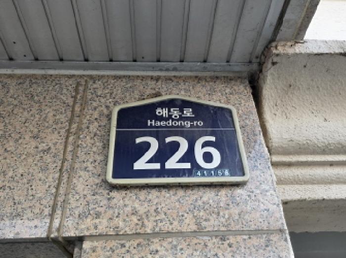 2026타경100349 아파트 · 대구광역시 동구 검사동 976-2 제네스빌 5층501호
