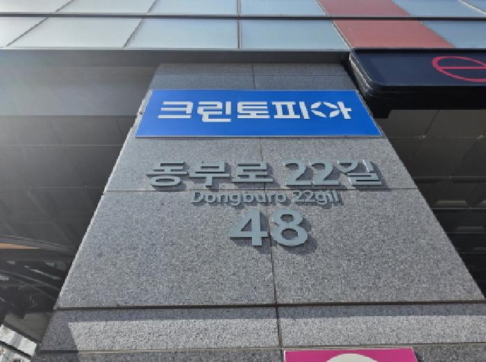 2026타경100368 상가근린 · 대구광역시 동구 신천동 292-6 동대구유성푸르나임 15층오피스텔1527호