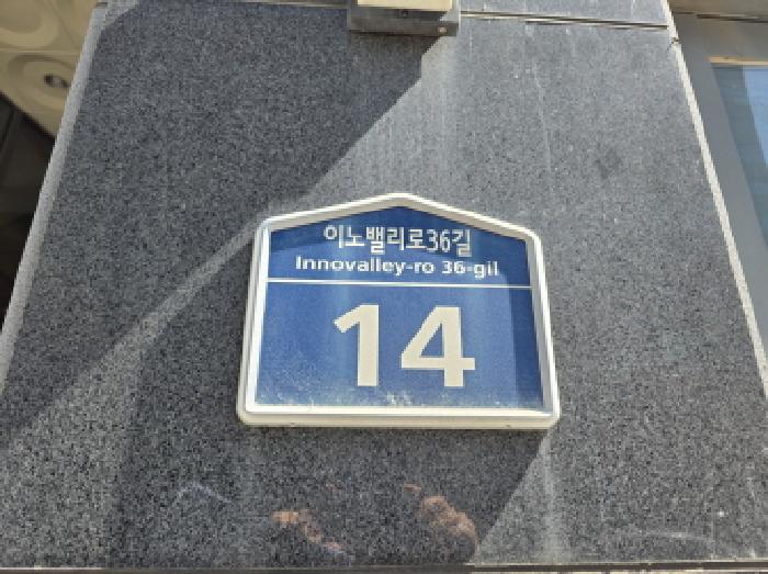 2026타경100492 상가근린 · 대구광역시 동구 각산동 1080-4 1층108호
