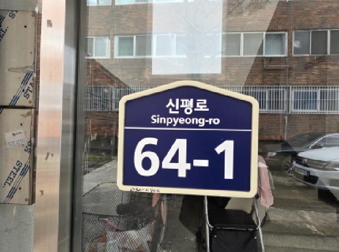 2026타경100504 · 대구광역시 동구 신평동 771-14 1층101호