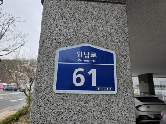 2026타경100532 다세대연립 · 대구광역시 동구 봉무동 1513-6 한우리타운 101동 2층205호