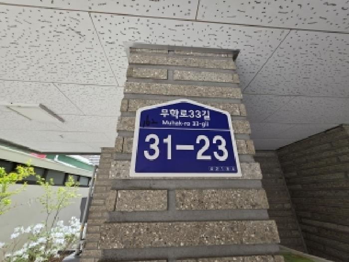 2026타경100651 대지 · 대구광역시 수성구 지산동 1026-9