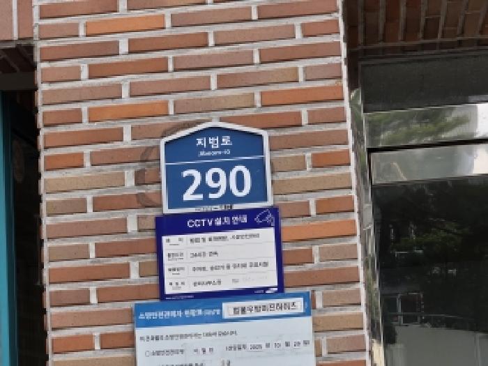 2026타경100697 아파트 · 대구광역시 수성구 범물동 670 범물우방미진아파트 101동 11층1106호