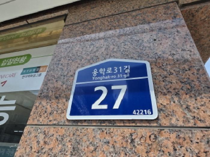 2026타경100891 다세대연립 · 대구광역시 수성구 지산동 1181-8 5층602호
