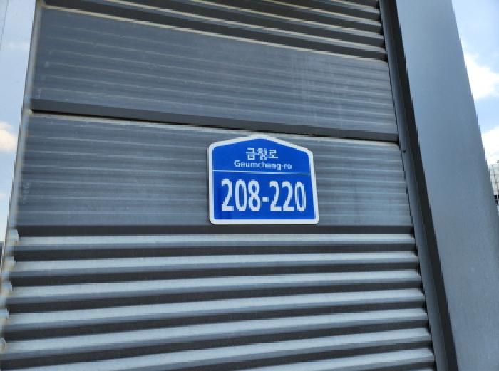 2026타경100999 공장 · 경상북도 영천시 금호읍 삼호리 111