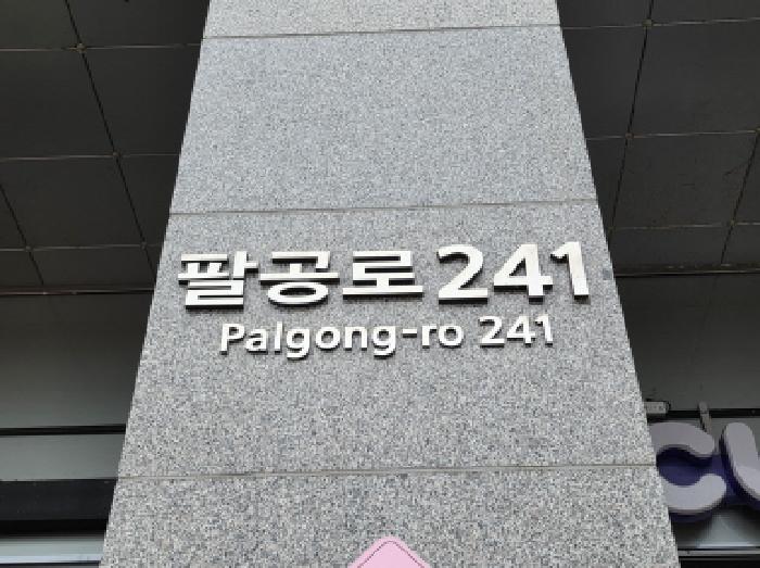 2026타경1057 상가근린 · 대구광역시 동구 봉무동 1551-2 태왕아너스타워 6층633호