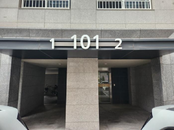 2026타경1065 아파트 · 대구광역시 북구 고성동3가 145 오페라트루엘시민의숲아파트 101동 24층2402호