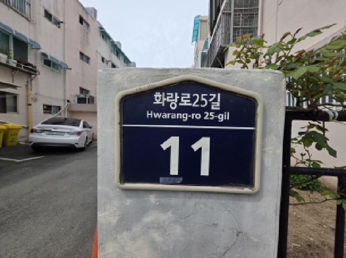 2026타경1114 다세대연립 · 대구광역시 동구 효목동 545 우창아파트 나동 3층305호